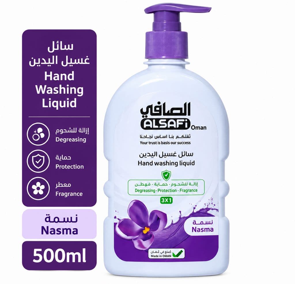 سائل غسيل الأيدي — نسمة