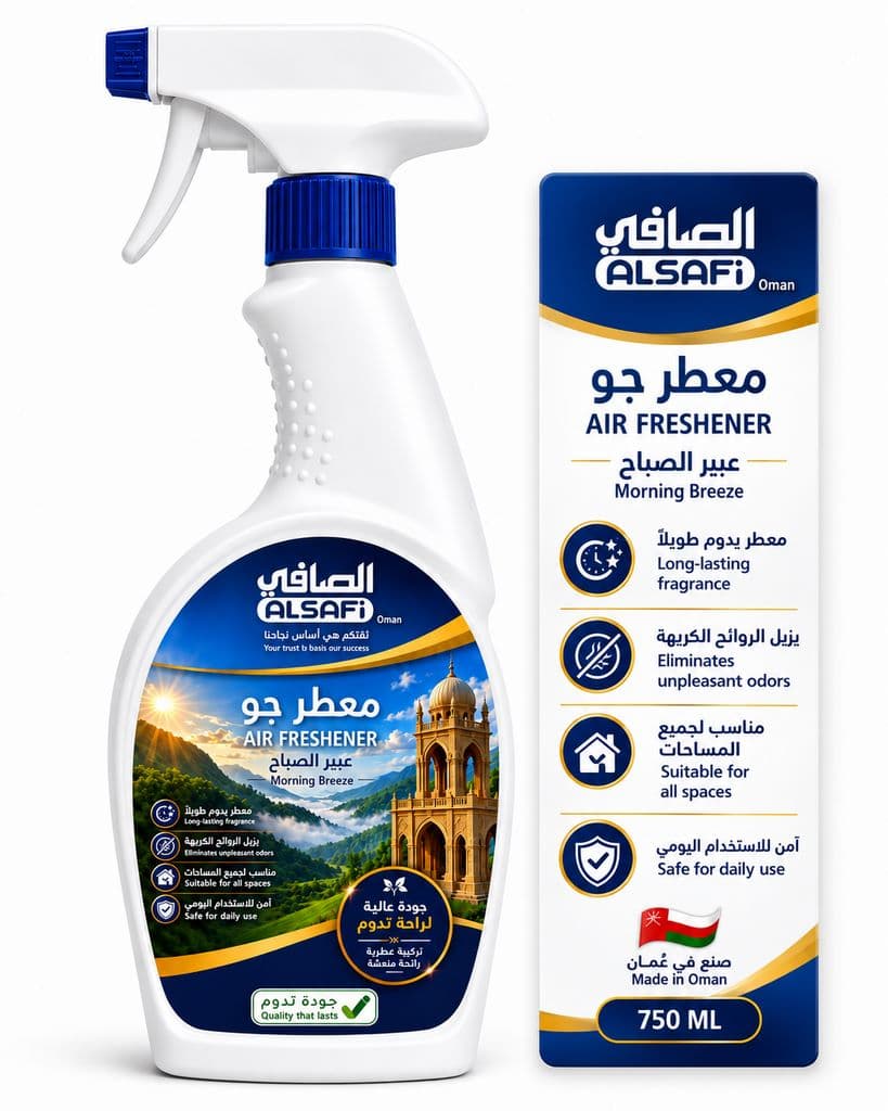 ALSAFI Morning Breeze Air Freshener 750 ml معطر جو الصافي – عبير الصباح 750 مل