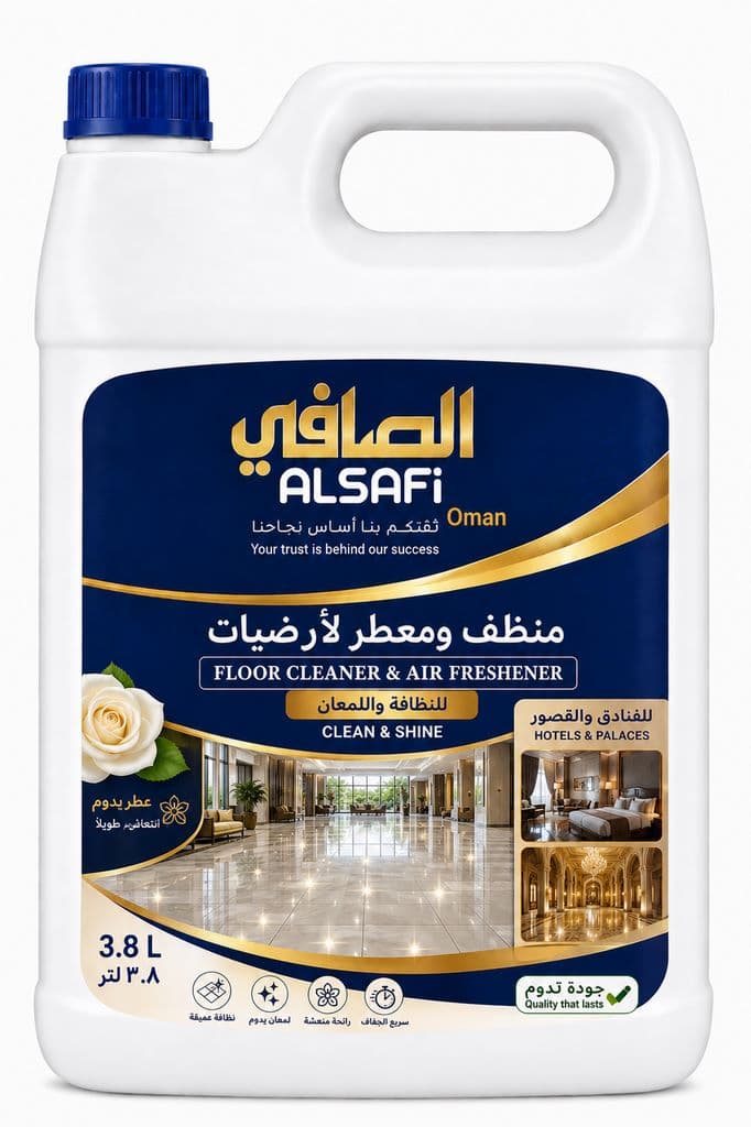 منظف الأرضيات الصافي