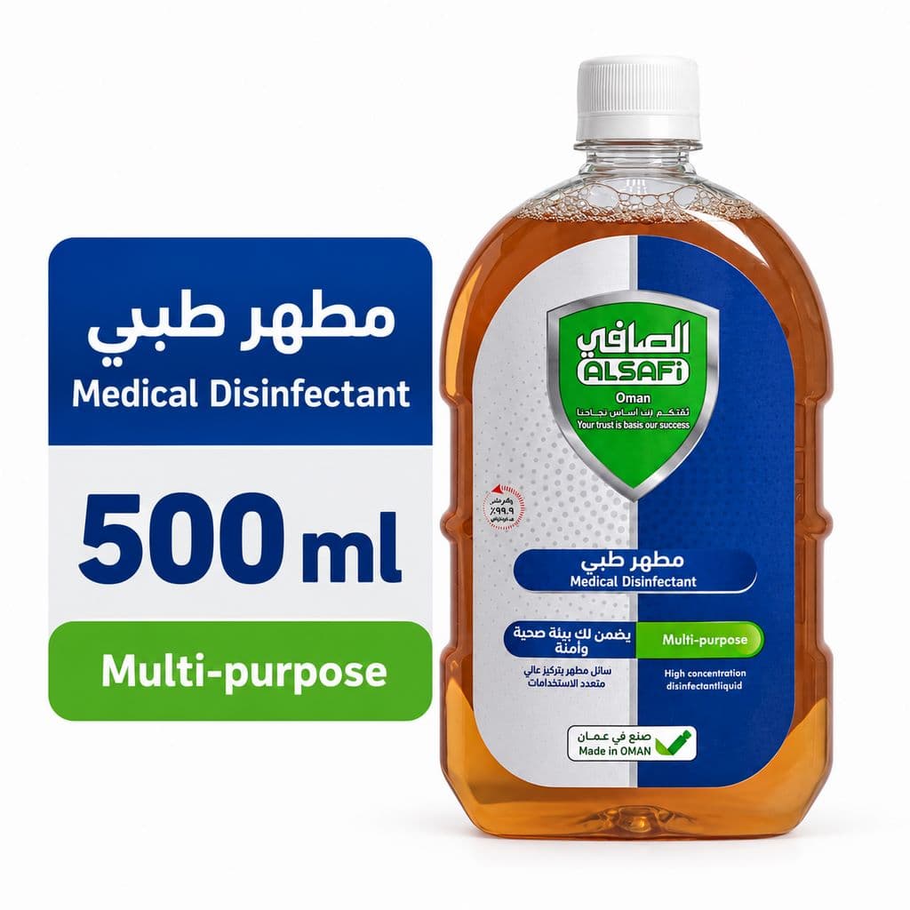 ALSAFI Multi-Purpose Disinfectant 500 ml مطهر ومعقم الصافي متعدد الاستخدامات 500 مل