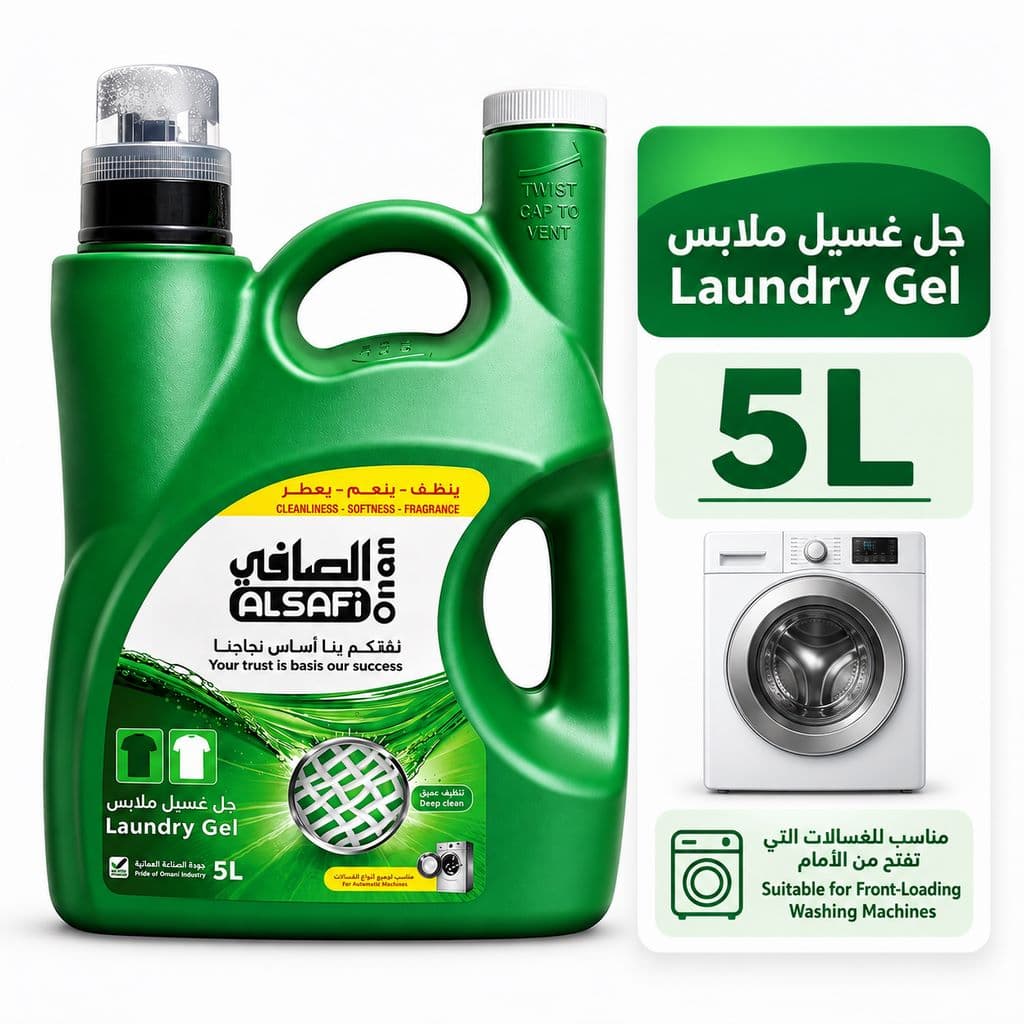 جل غسيل الملابس — أخضر (أوتوماتيك)