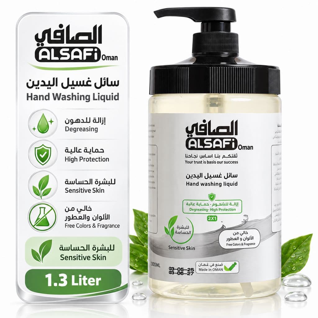 سائل غسيل اليدين للبشرة الحساسة – 1.3 لتر Hand Washing Liquid for Sensitive Skin – 1.3 L
