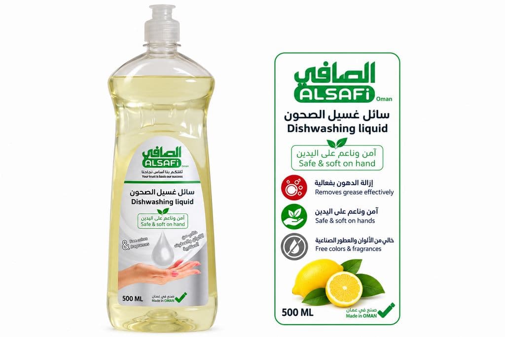 ALSAFI Sensitive Dishwashing Liquid 500 ml سائل غسيل الصحون الصافي للبشرة الحساسة 500 مل