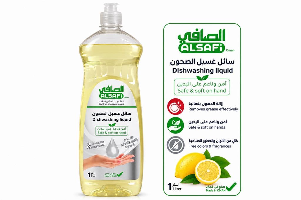 ALSAFI Sensitive Dishwashing Liquid 1L سائل غسيل الصحون الصافي للبشرة الحساسة 1 لتر