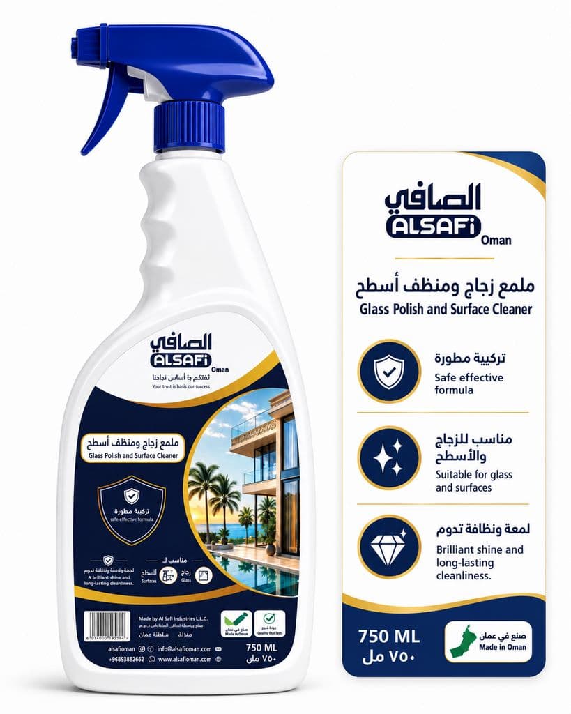 ALSAFI Glass Polish & Surface Cleaner 750 ml ملمع زجاج ومنظف أسطح الصافي 750 مل