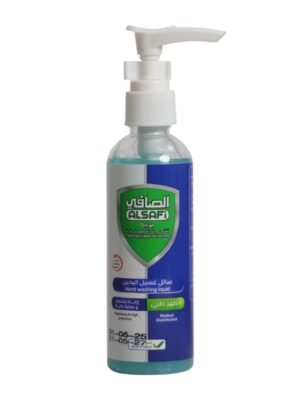 Alsafi Medical Disinfectant (500ml)